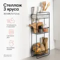 Стеллаж ЧМЗ, для ванной, напольный, металлический, 3 яруса, черный, 85х30х17 см