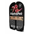 ALPHAPET SUPERPREMIUM 80 гр ламистер влажный корм для стерилизованных кошек ягненок и сердце 45 шт