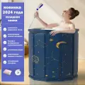 Складная ванна для взрослых, SPA-комплекс для дома и дачи круговой-Голубое звездное небо 70 см в диаметре