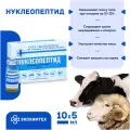 Раствор Экохимтех Нуклеопептид 5шт. в уп. Россия 10 мл 5 шт. 1 шт. Россия