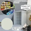 3х4 Бокс-органайзер стеллаж для хранения маркеров и канцелярии