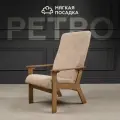 Кресло для отдыха ретро от Мягкой посадки с высокой спинкой, обивка бежевое букле