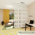 Ширма перегородка для зонирования комнаты. Потолочное крепление. Цвет белый. Высота 240 см ширина 160 см. Ширма для комнаты.