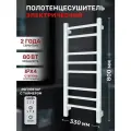 Полотенцесушитель электрический GROIS Nex GR-112 300/800 белый матовый