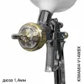 Краскораспылитель универсальный KIWAMI4 V14WBX d1.4мм верхний бачок 600мл ANEST IWATA