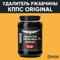 Удалитель ржавчины кппс ORIGINAL (банка 3кг), Паста антикоррозионная