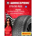 Зимняя нешипованная шина Pirelli Scorpion Winter 2 Noise cancelling system 275/35 R22 104V