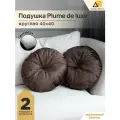 Декоративные подушки для дома круглые 40х40 коричневый мрамор велюр