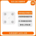 Умные весы Xiaomi MiJia S400, белые