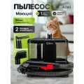 Моющий пылесос для влажной уборки Kiwi KCC-4318B, 350 Вт, бак 0.8+0.5 л, черный
