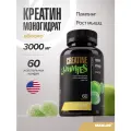 Креатин моногидрат Maxler, вкус яблоко, 60 жевательных конфет