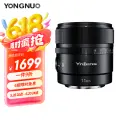 YONGNUO YN11mm F1.8S Sony E-Mount Ultra Wide Angle Auto Focus Lens for Starry Sky Landscape