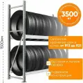 Стеллаж для колес Ironmebel Optimus Pro , шин и дисков h-1500 х 1200 х 600, 2 яруса