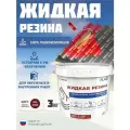 Жидкая резина Hydronix Plate - гидроизоляция для кровли, бетона и сооружений. Мастика гидроизоляционная, антрацитово-серый 3кг