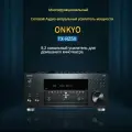 Усилитель Onkyo TX-RZ50, цифровой, 9.2 канала, 850Вт, HDMI 2.1
