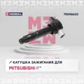 Катушка зажигания MITSUBISHI мицубиси Lancer Лансер ASX MN195805 1607576780