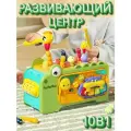 Развивающий центр 10в1 Крокодил, ксилофон, магнитная рыбалка, пианино