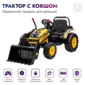 Электромобиль детский трактор с ковшом с пультом управления со световыми и звуковыми эффектами задний привод, электромобиль для детей на улицу, 124х62х60 см