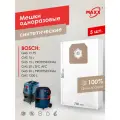 Мешки для пылесоса Bosch GAS 15 PS, 15 L, GAS 20 L SFC AFC, GAS 1200 L одноразовые