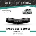Дефлектор капота Defly Toyota Passo Sette 2008-2012, высококачественное оргстекло