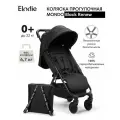 Коляска прогулочная Elodie MONDO - Black Renew, с сумкой-рюкзаком, 0+
