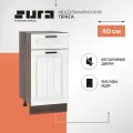 Кухонный шкаф модуль напольный тумба Сурская мебель Прага 40x47,8x81,6 см с 1 створкой и ящиком, без столешницы