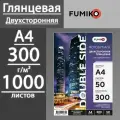 Фотобумага FUMIKO глянцевая двухсторонняя 300 г, A4, 1000 листов (20 пачек по 50л)