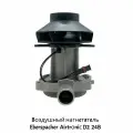 Нагнетатель воздуха Airtronic D2 24В 25.2070.99.20.00 Eberspacher