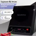 Настольная плита индукционная Zigmund & Shtain ZIP-556, 2000 Вт, стеклокерамика