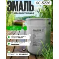 Эмаль для лодок ХС-5226 Антифоулинг, необрастайка, зеленая, 6кг