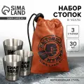 Подарочный набор стопок в чехле Настоящий мужик, 3 шт х 30 мл