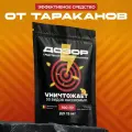 Средство от тараканов и муравьев эффективное профессиональное, порошок без запаха Дозор 100 гр