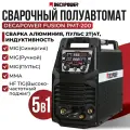 Сварочный полуавтомат DECAPOWER FUSION PMT-200 PMT200