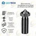 Оригинальное Сопло из армированной закаленной стали 0.6 мм для 3D принтера QIDI X-PLUS 3 / X-MAX 3 / X-SMART 3 / Q1 Pro