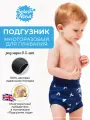 Плавки-подгузник Splash About размер M, белые птицы