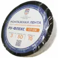 Клейкая армированная лента из вспененного каучука Ру-Флекс СТ-СК , 50мм х 15м