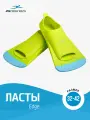 Ласты тренировочные для плавания в бассейне 25DEGREES голубой/лайм XS (36-38)