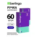 Набор 60 шт. - Ручка шариковая Berlingo Triangle Twin синяя, 0,7 мм CBp_07283