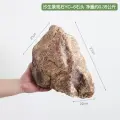 Имитационное украшение Ландшафтный камень, цвет Шашенг YC-6 Stone