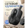 Удлинитель сетевой с быстрой зарядкой, AGNI, евро-розетка, 2 USB, Type-C, кабель 1.13 м, черный