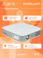 Домашний портативный DLP проектор JIN TU Moonlight HD Android 11. Карманный со встроенным аккумулятором. 105 ANSI.