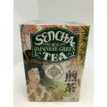 100% чай японский зелёный листовой Sencha Tea (Сенча) 200 гр