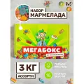 Жевательный мармелад кислый, ассорти разных вкусов, подарочный набор 3 кг