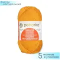 Пряжа Пехорка Хлопок натуральный желток (012), 100%хлопок, 425м, 100г, 5шт 