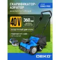Скарификатор-аэратор аккумуляторный бесщеточный DEKO DKESC40, 2*4.0Ач, двойное ЗУ, 360мм