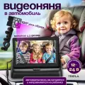 Видеоняня для автомобиля беспроводная, камера наблюдения за ребенком в поездке