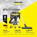 Строительный пылесос Karcher WD 6 P S V-30/6/22/T (1.628-360.0), розетка, адаптер для электроинструмента в комплекте