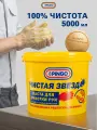 Чистящая паста PINGO немецкая для рук, 5000 мл, от сильных загрязнений, антисептическая