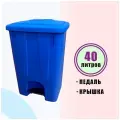 Мусорное ведро 40 л TELKAR 50012 с крышкой и педалью синее прямоугольное