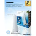Ирригатор для полости рта Panasonic EW1511 + Подарок (средство очистки)